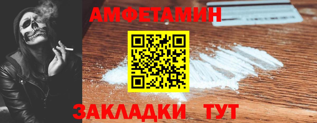 АМФ 98% Иркутск