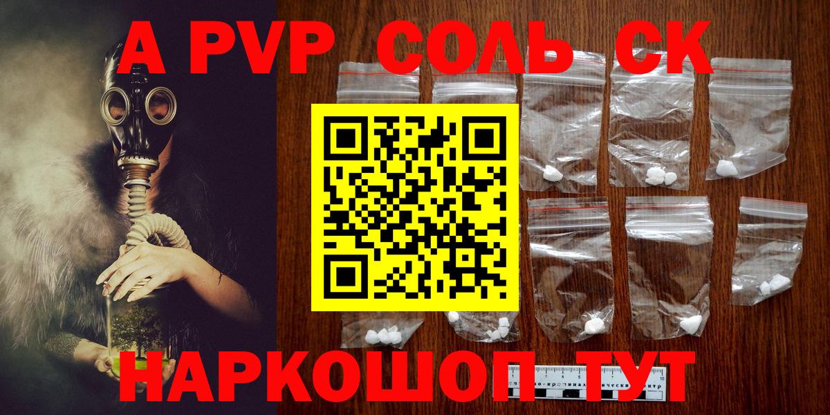 Alfa_PVP СК КРИС Иркутск
