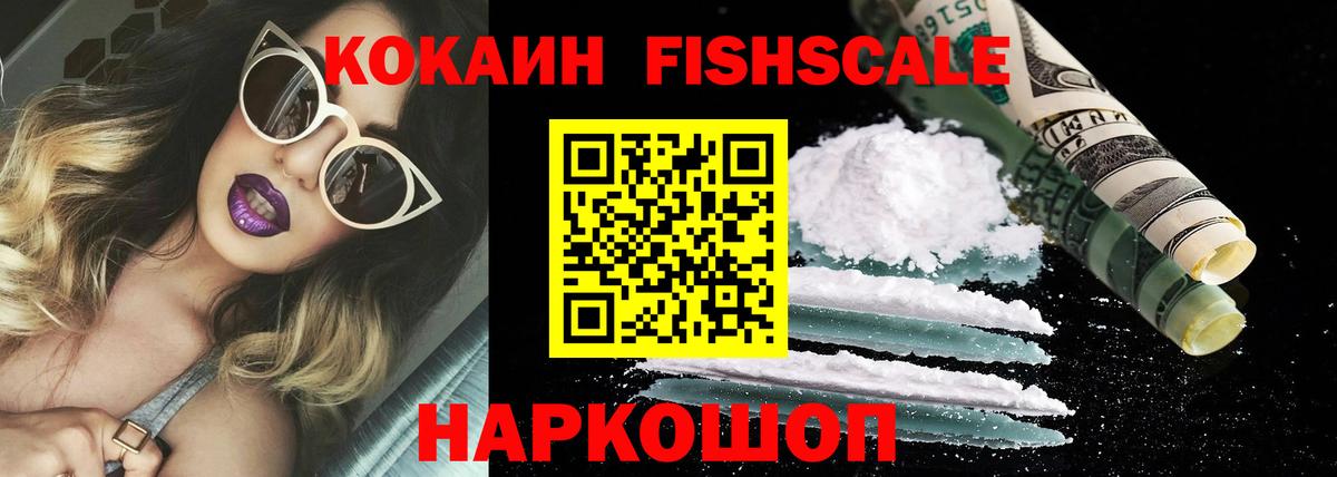 КОКАИН 97% Иркутск