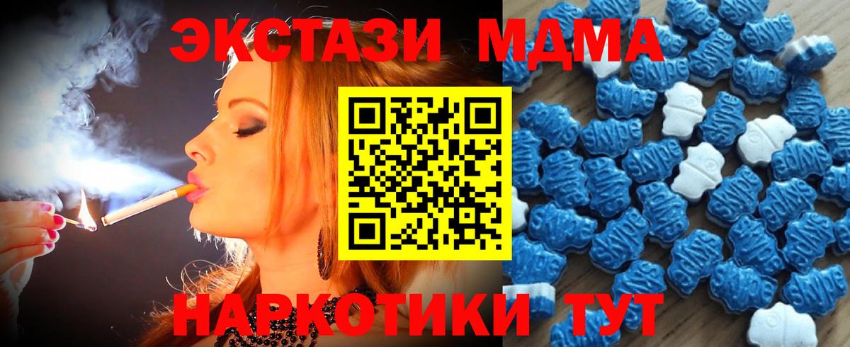 Ecstasy Дубай Иркутск