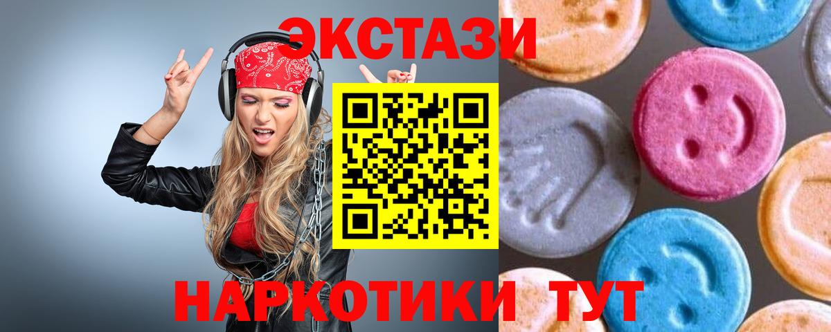 МЕТАМФЕТАМИН Иркутск