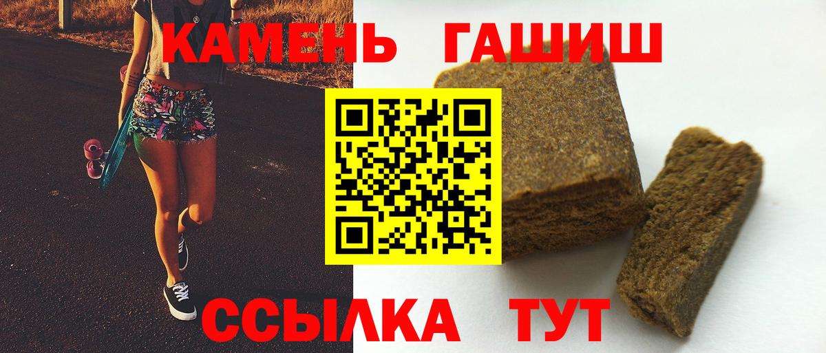 ГАШ Ice-O-Lator  Вход с VPN  ГАШ  Иркутск 