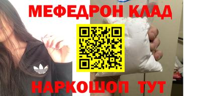 стафф Бугуруслан