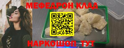 марихуана Будённовск