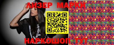 стафф Бугуруслан
