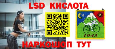марихуана Будённовск