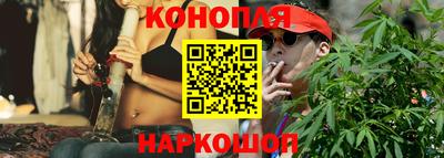 марихуана Будённовск