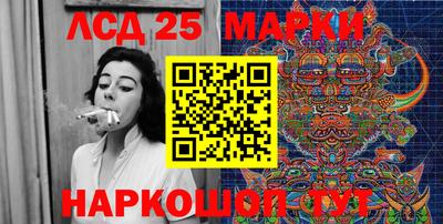 герыч Партизанск