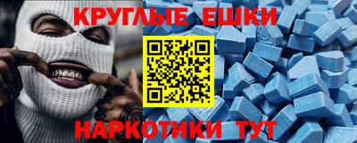 стафф Бугуруслан