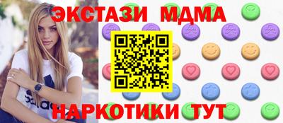 марихуана Будённовск