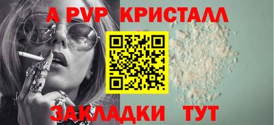марихуана Будённовск