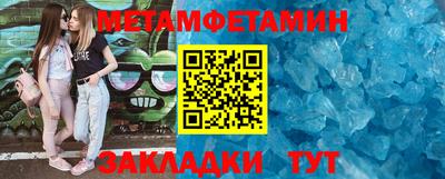 герыч Бузулук