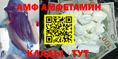 стафф Бугуруслан
