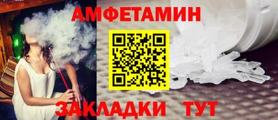 стафф Бугуруслан