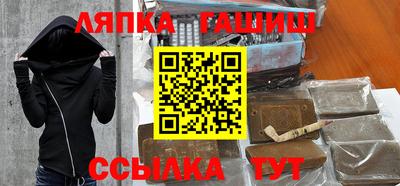марихуана Будённовск