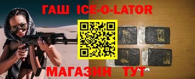 стафф Бугуруслан