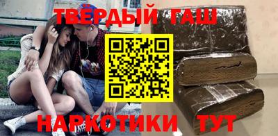 марихуана Будённовск