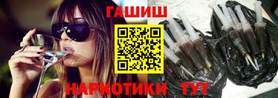 марихуана Будённовск