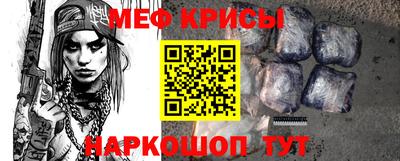стафф Бугуруслан