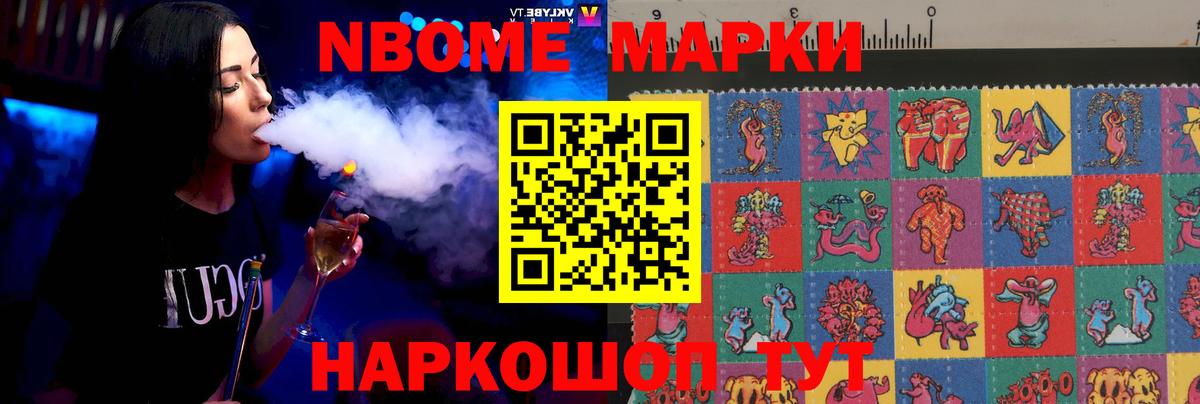 Иркутск  LSD-25 экстази кислота  Вход с VPN  ЛСД экстази ecstasy 