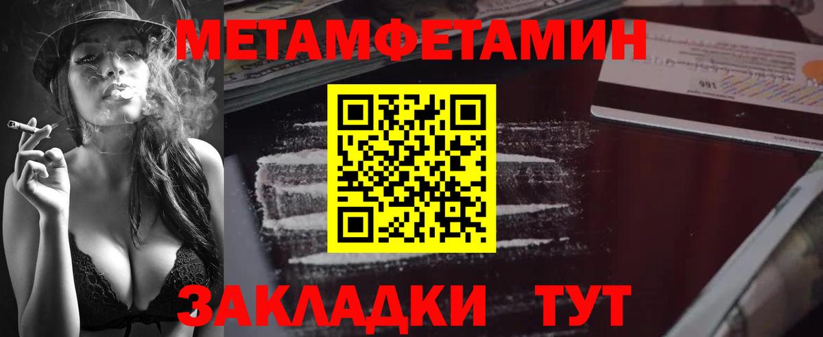 Первитин витя Иркутск