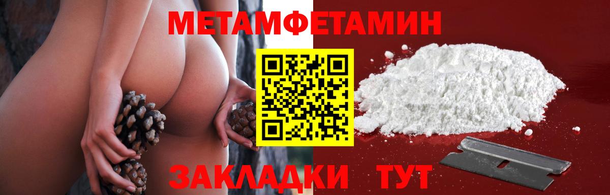 Иркутск  Первитин витя  Вход с VPN  Первитин витя 