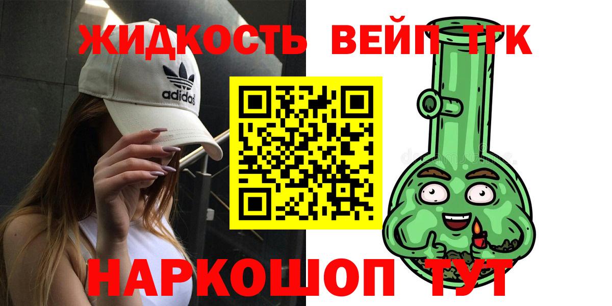 Дистиллят ТГК концентрат Иркутск