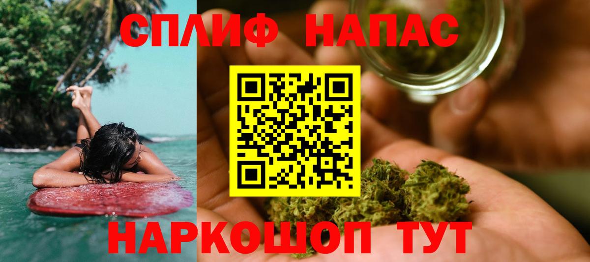 Иркутск  Бошки Шишки SATIVA & INDICA  Каннабис гибрид  Вход с VPN  Каннабис Bruce Banner 